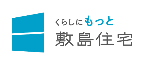 敷島住宅株式会社